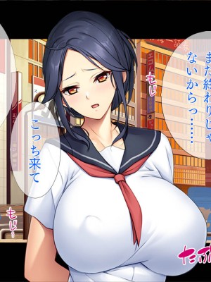 (同人CG集) [TGA] 投薬成功!母、若返るっ! [続]_090