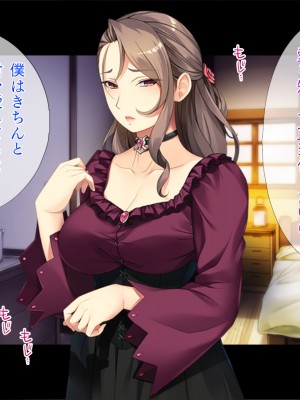 (同人CG集) [TGA] 異世界熟女ファック_127