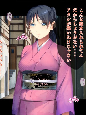 (同人CG集) [TGA] 異世界熟女ファック_206