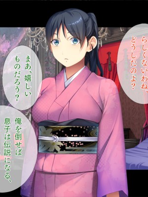 (同人CG集) [TGA] 異世界熟女ファック_377