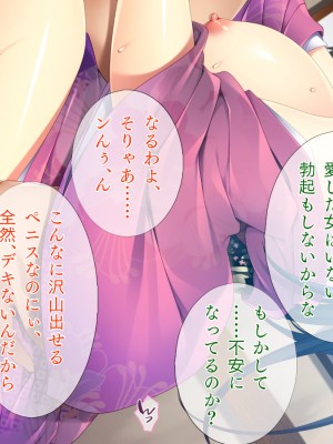 (同人CG集) [TGA] 異世界熟女ファック_432