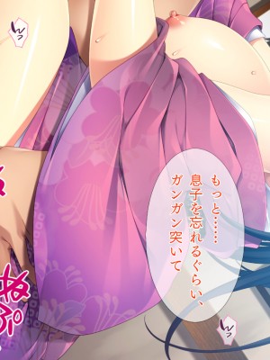 (同人CG集) [TGA] 異世界熟女ファック_433