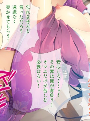 (同人CG集) [TGA] 異世界熟女ファック_435