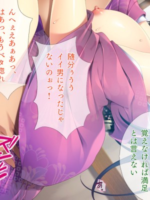 (同人CG集) [TGA] 異世界熟女ファック_436
