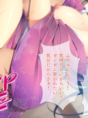 (同人CG集) [TGA] 異世界熟女ファック_438
