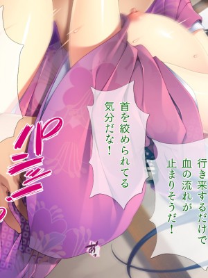 (同人CG集) [TGA] 異世界熟女ファック_439