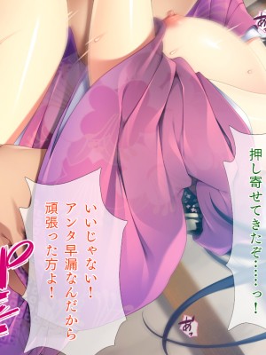 (同人CG集) [TGA] 異世界熟女ファック_440