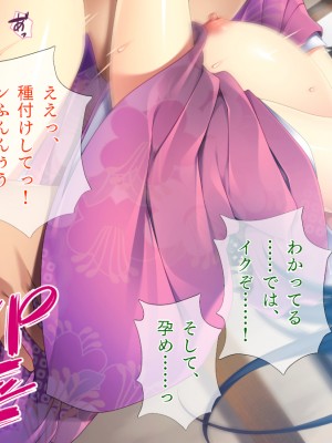 (同人CG集) [TGA] 異世界熟女ファック_441