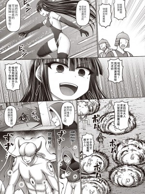 [橋村青樹] 呪術師に転生したので皇女全員奴隷にしてみた 1-5_115