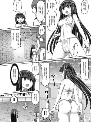 [橋村青樹] 呪術師に転生したので皇女全員奴隷にしてみた 1-5_152