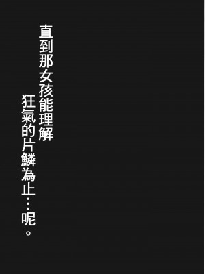 (例大祭9) [アビオン村 (ジョニー)] 嗜虐幻想郷～鈴仙・優曇華院・イナバ～ (東方Project) [中国翻訳]_20