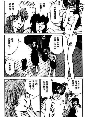 [みずきひとし] 巨乳家族 1 [中国翻訳]_hct_010