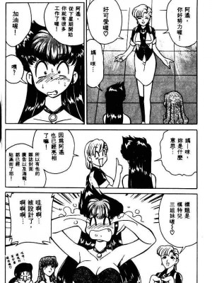 [みずきひとし] 巨乳家族 1 [中国翻訳]_hct_020