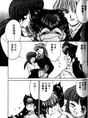 [みずきひとし] 巨乳家族 1 [中国翻訳]_hct_063