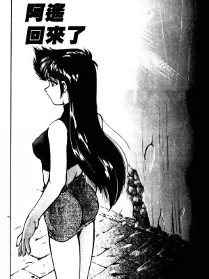 [みずきひとし] 巨乳家族 1 [中国翻訳]_hct_101