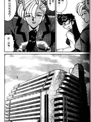 [みずきひとし] 巨乳家族 1 [中国翻訳]_hct_103