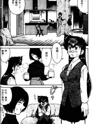 [みずきひとし] 巨乳家族 1 [中国翻訳]_hct_104