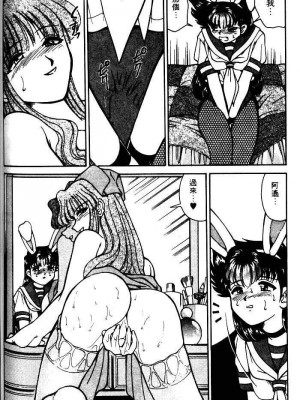 [みずきひとし] 巨乳家族 1 [中国翻訳]_hct_136