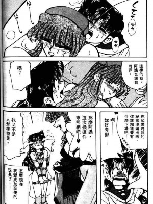 [みずきひとし] 巨乳家族 1 [中国翻訳]_hct_140