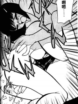 [みずきひとし] 巨乳家族 1 [中国翻訳]_hct_158