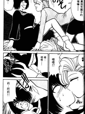 [みずきひとし] 巨乳家族 1 [中国翻訳]_hct_189