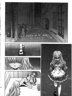 [桂木たくみ] お嬢様のHな御奉仕2 | 大小姐的H伺候2 [中国翻訳]_064