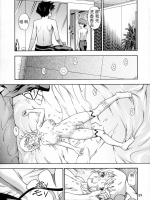 (C70) [ケンソウオガワ (備前, フクダーダ, 月吉ヒロキ)] オトメイト vol.E (舞-乙HiME) [中国翻訳]_28_e_028