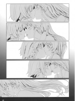 (COMIC1☆4) [てろめあな (ぐすたふ)] かの×かの (東方Project) [中国翻訳]_09