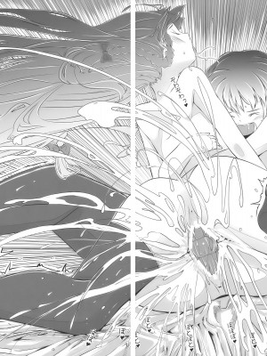 (COMIC1☆4) [てろめあな (ぐすたふ)] かの×かの (東方Project) [中国翻訳]_21