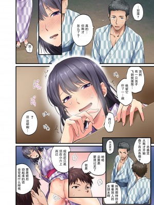 [やればできる娘。] 修学旅行限定 -最終日-【我一个人汉化】_09