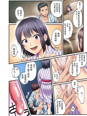 [やればできる娘。] 修学旅行限定 -最終日-【我一个人汉化】_07