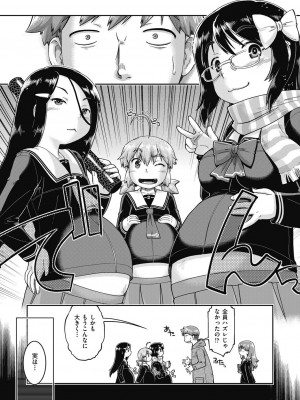 COMIC 阿吽 2024年4月号 [DL版]_301