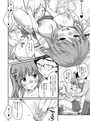 COMIC 阿吽 2024年4月号 [DL版]_422