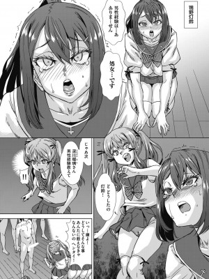 COMIC 阿吽 2024年4月号 [DL版]_464