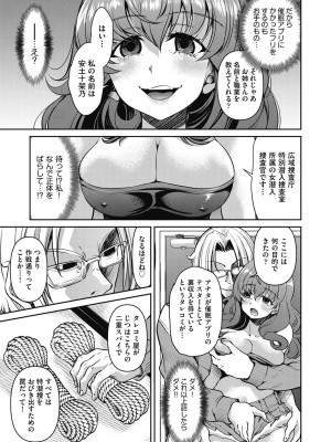 COMIC 阿吽 2024年4月号 [DL版]_367