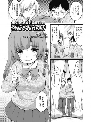 COMIC 阿吽 2024年4月号 [DL版]_415