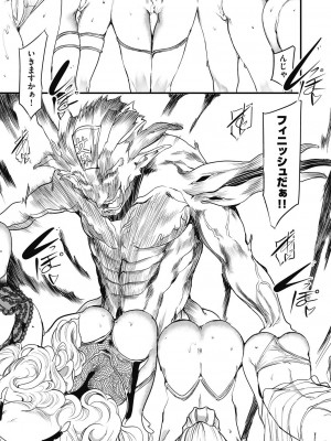 COMIC 阿吽 2024年4月号 [DL版]_227