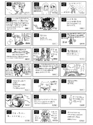 COMIC 阿吽 2024年4月号 [DL版]_507