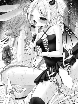 COMIC 阿吽 2024年4月号 [DL版]_130