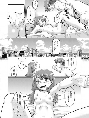 COMIC 阿吽 2024年4月号 [DL版]_292