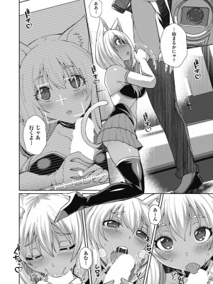 COMIC 阿吽 2024年4月号 [DL版]_344