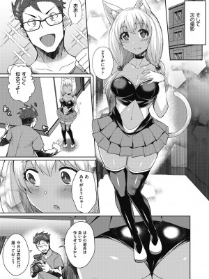 COMIC 阿吽 2024年4月号 [DL版]_341