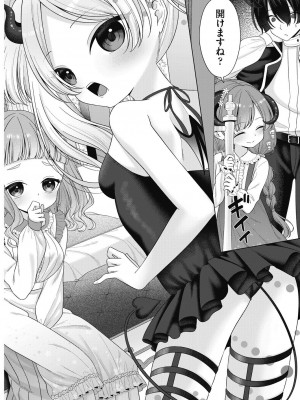 COMIC 阿吽 2024年4月号 [DL版]_100