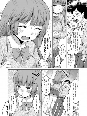 COMIC 阿吽 2024年4月号 [DL版]_416