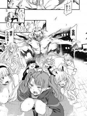 COMIC 阿吽 2024年4月号 [DL版]_223