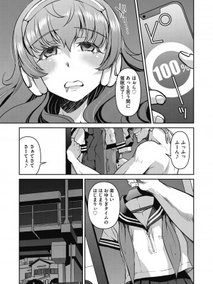 COMIC 阿吽 2024年4月号 [DL版]_373