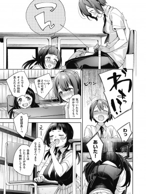 COMIC 阿吽 2024年4月号 [DL版]_241