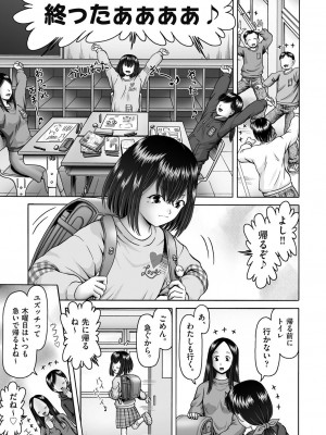 COMIC 阿吽 2024年4月号 [DL版]_161