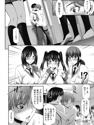 COMIC 阿吽 2024年4月号 [DL版]_324