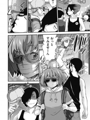 COMIC 阿吽 2024年4月号 [DL版]_404